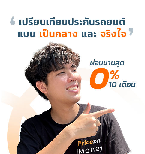 premium-banner-desktop